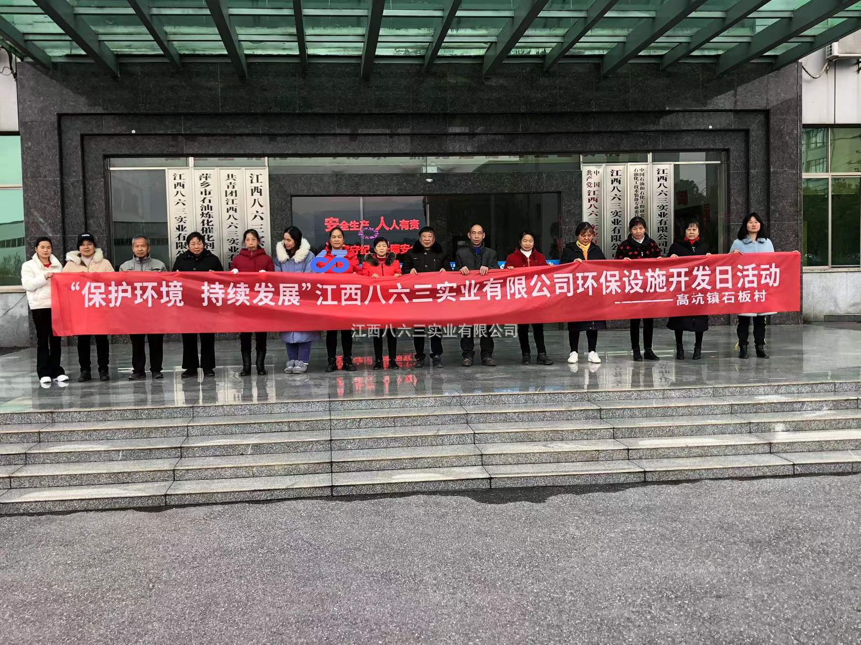 开云登陆入口环保设施对外开放活动