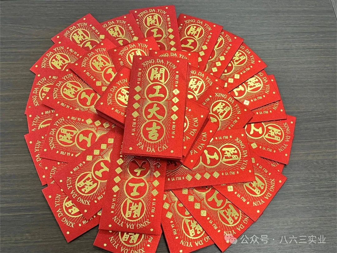 开工大吉 龙图大展|江西八六三公司正式开工啦！